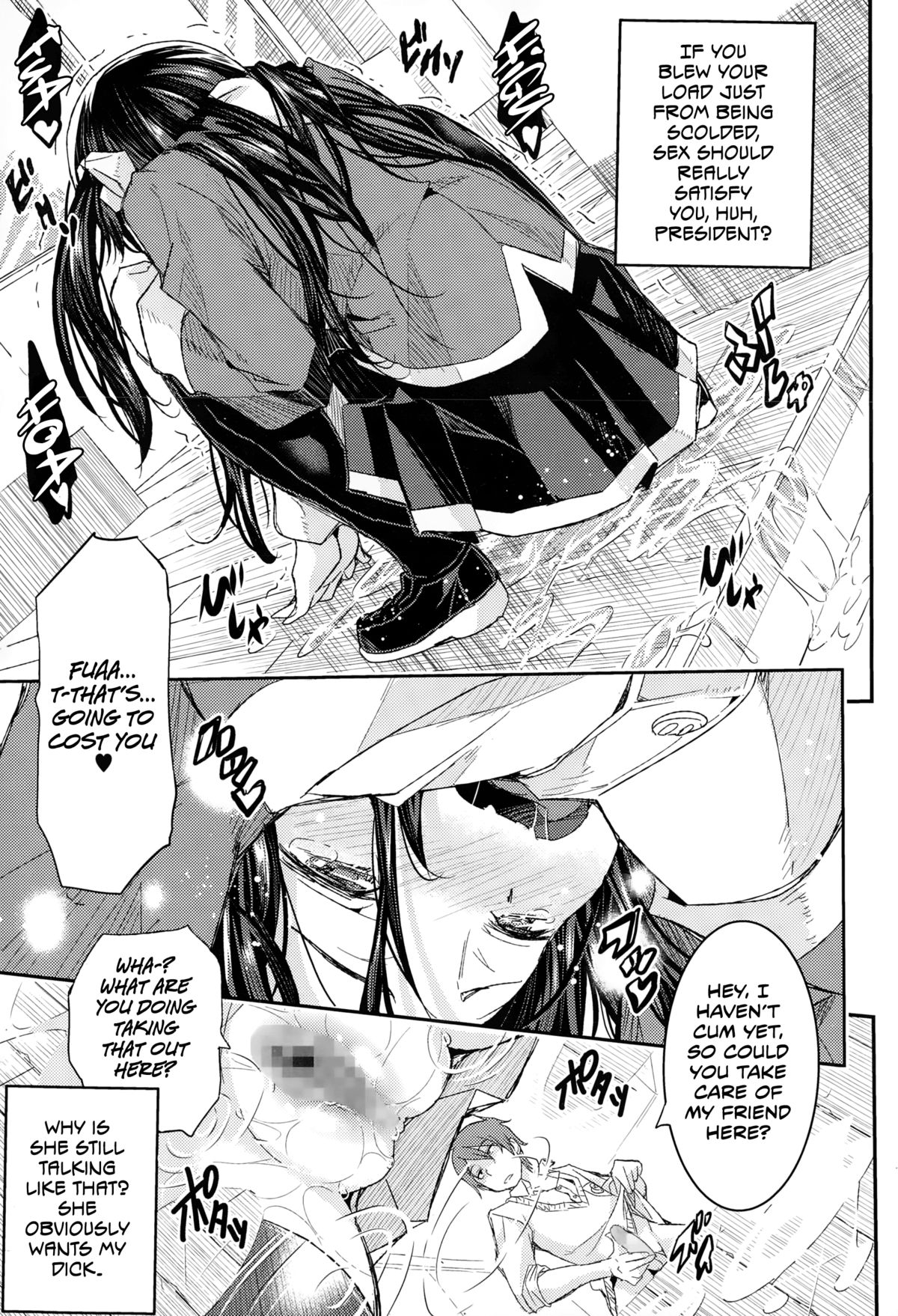 Midarana... page 9 full