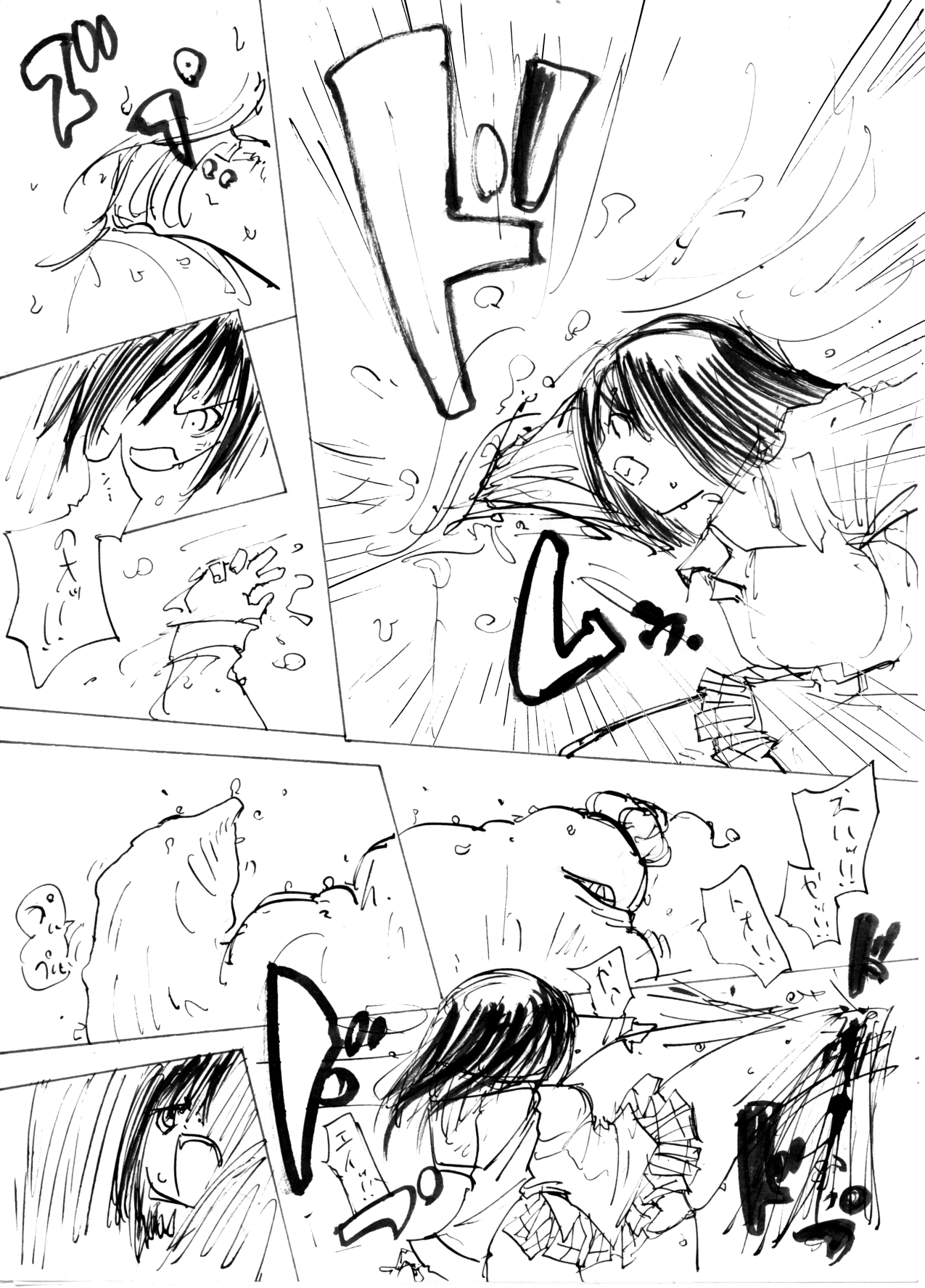 Itame Mon 5 Let's Nupunupu no Maki page 6 full