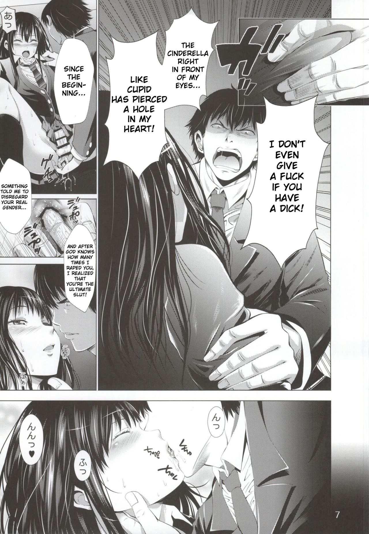 Chinderella Girl page 8 full