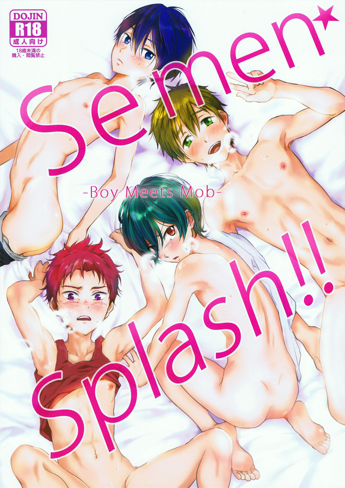 Semen☆Splash!! -Boy Meets Mob- page 1 full