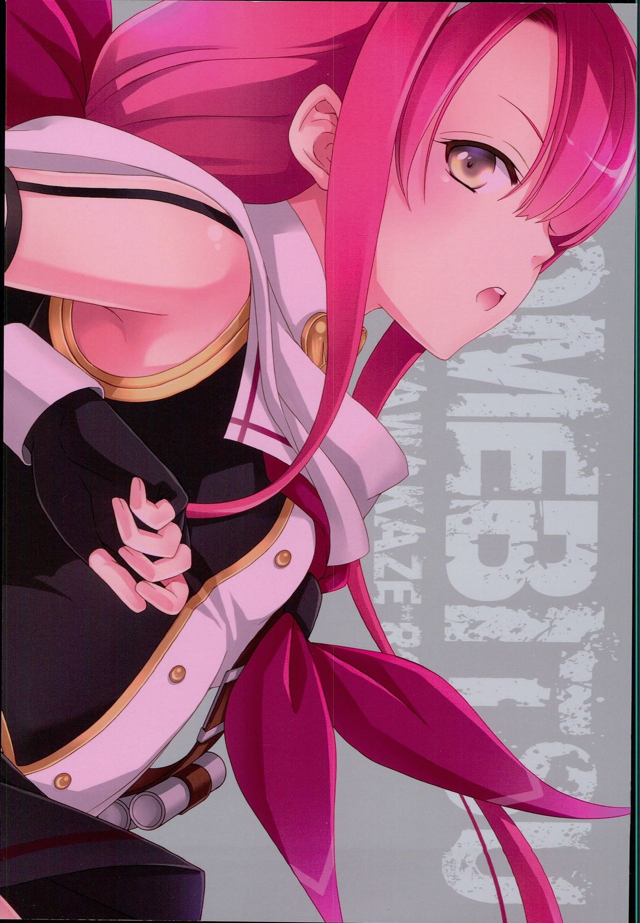 Kawakaze, Kai Ni ni Narutte yo. page 2 full