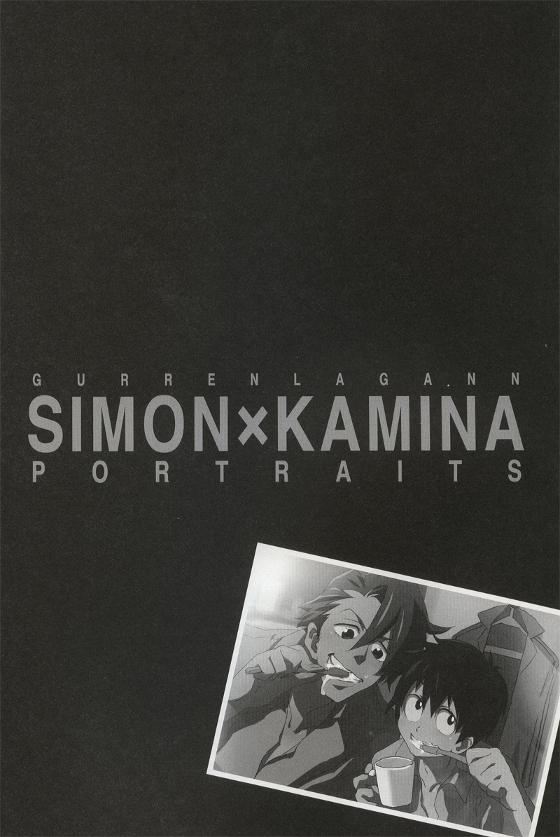 SimoKami Gattai Shashinshuu page 3 full