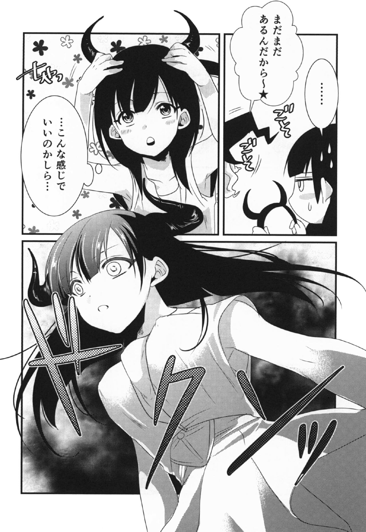 Happy Halloween page 10 full