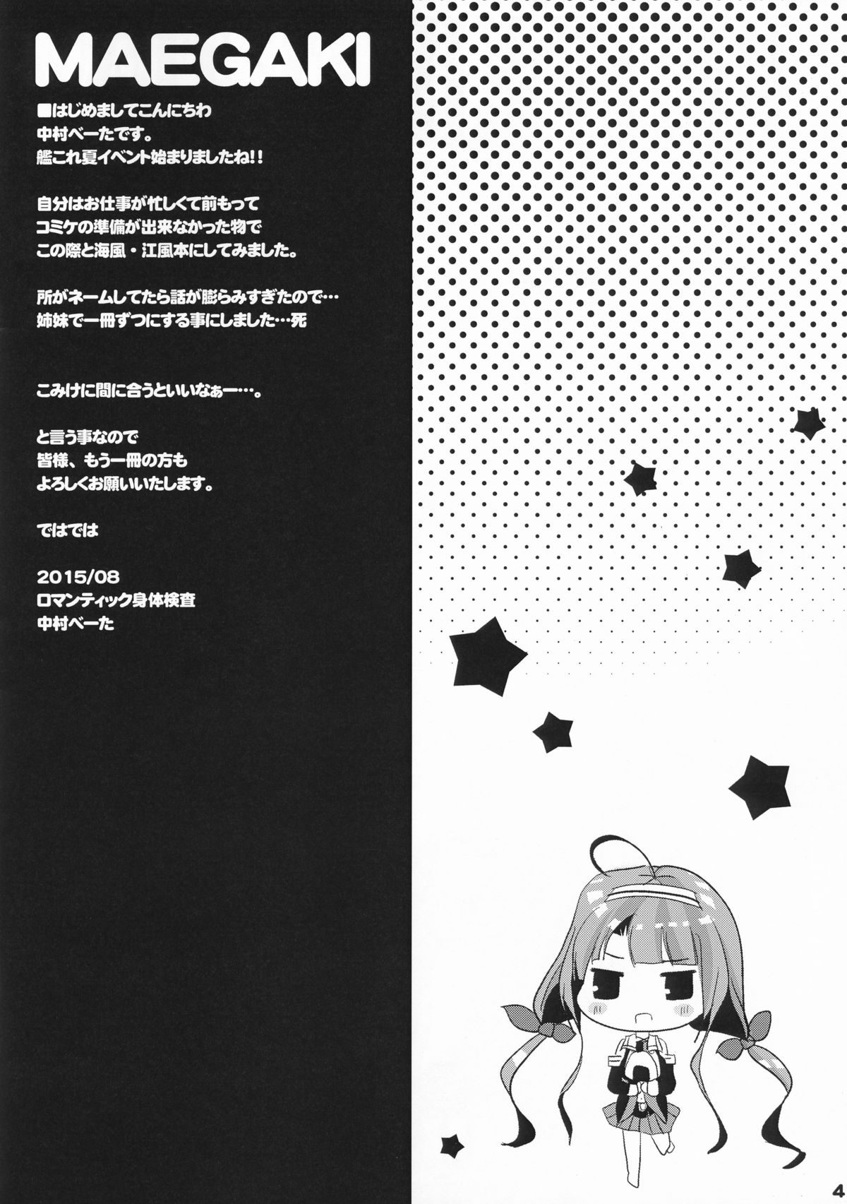 Fruity Killer Tune page 3 full