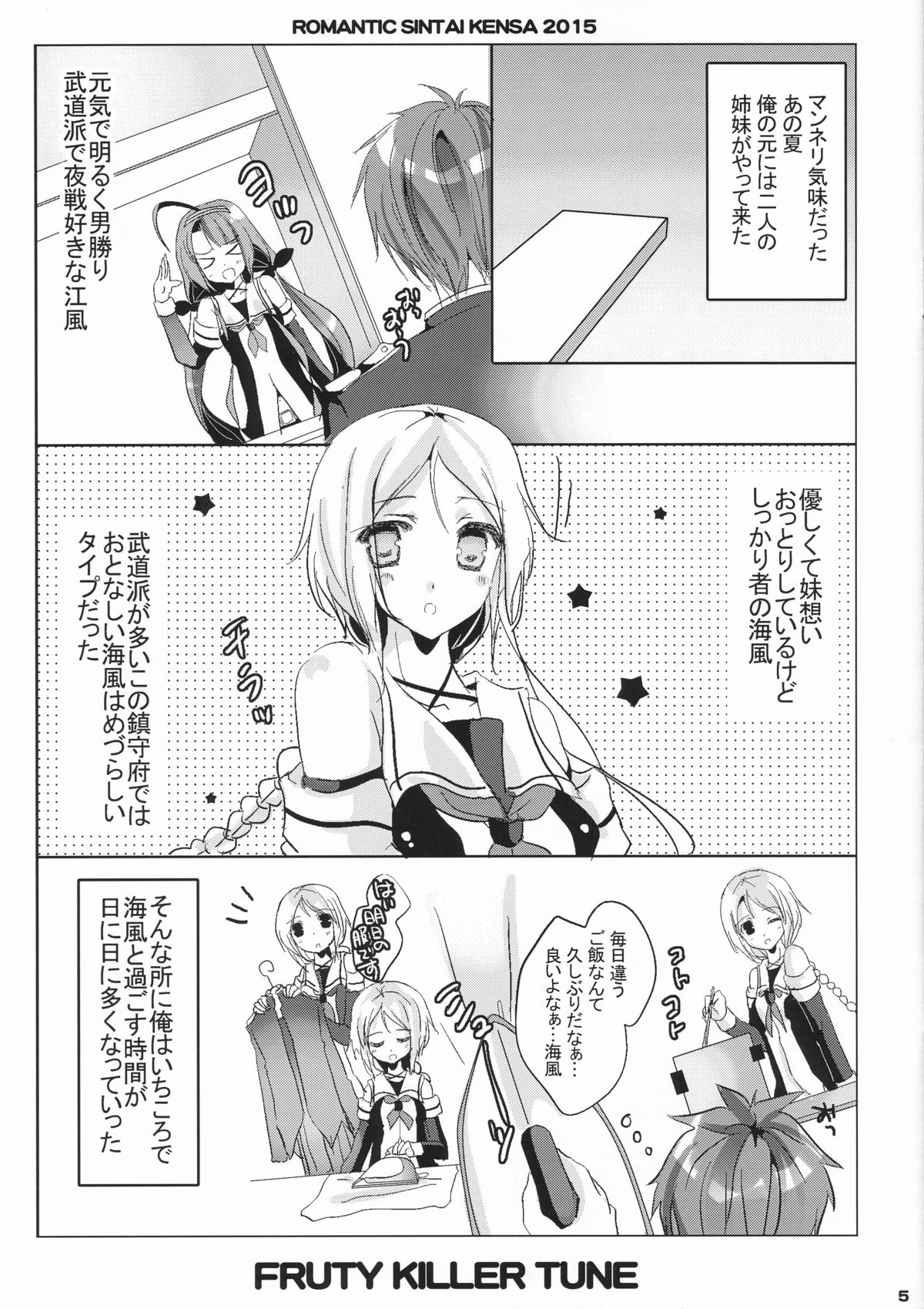 Fruity Killer Tune page 4 full