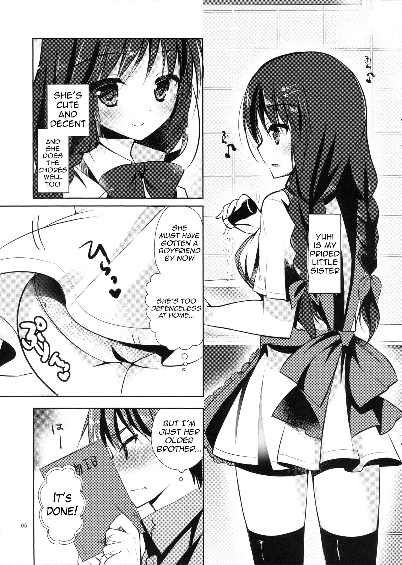 Imouto Note. page 4 full
