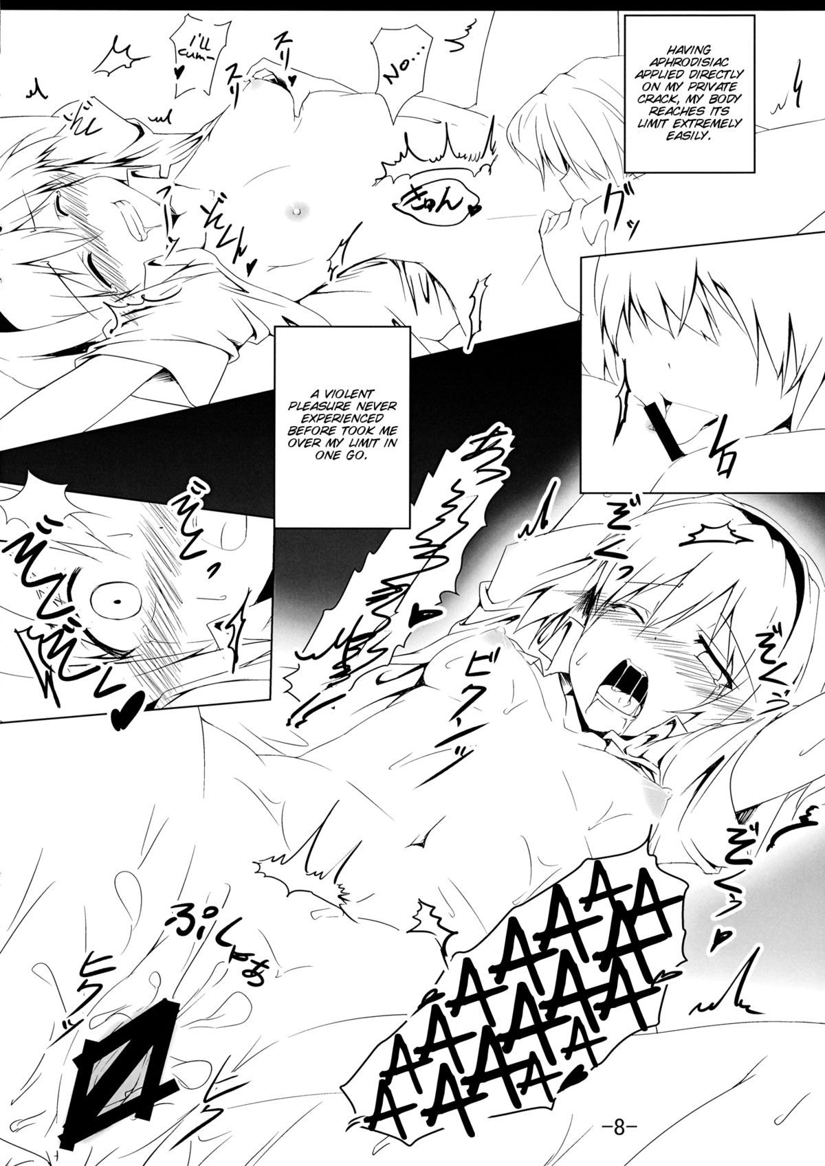 Alice in Nightmare page 8 full