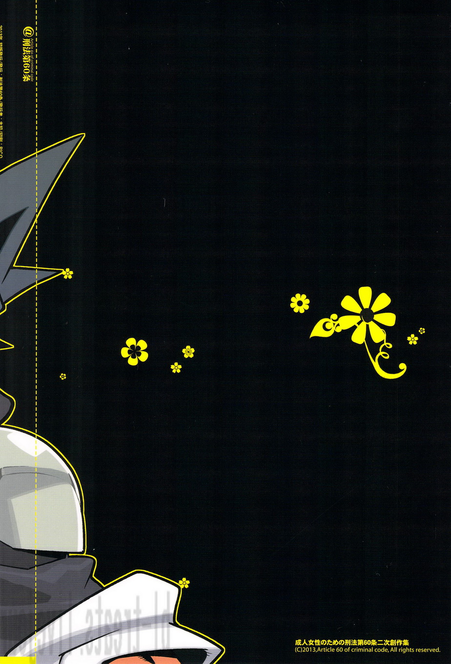 Campanula.SIDE:B page 2 full