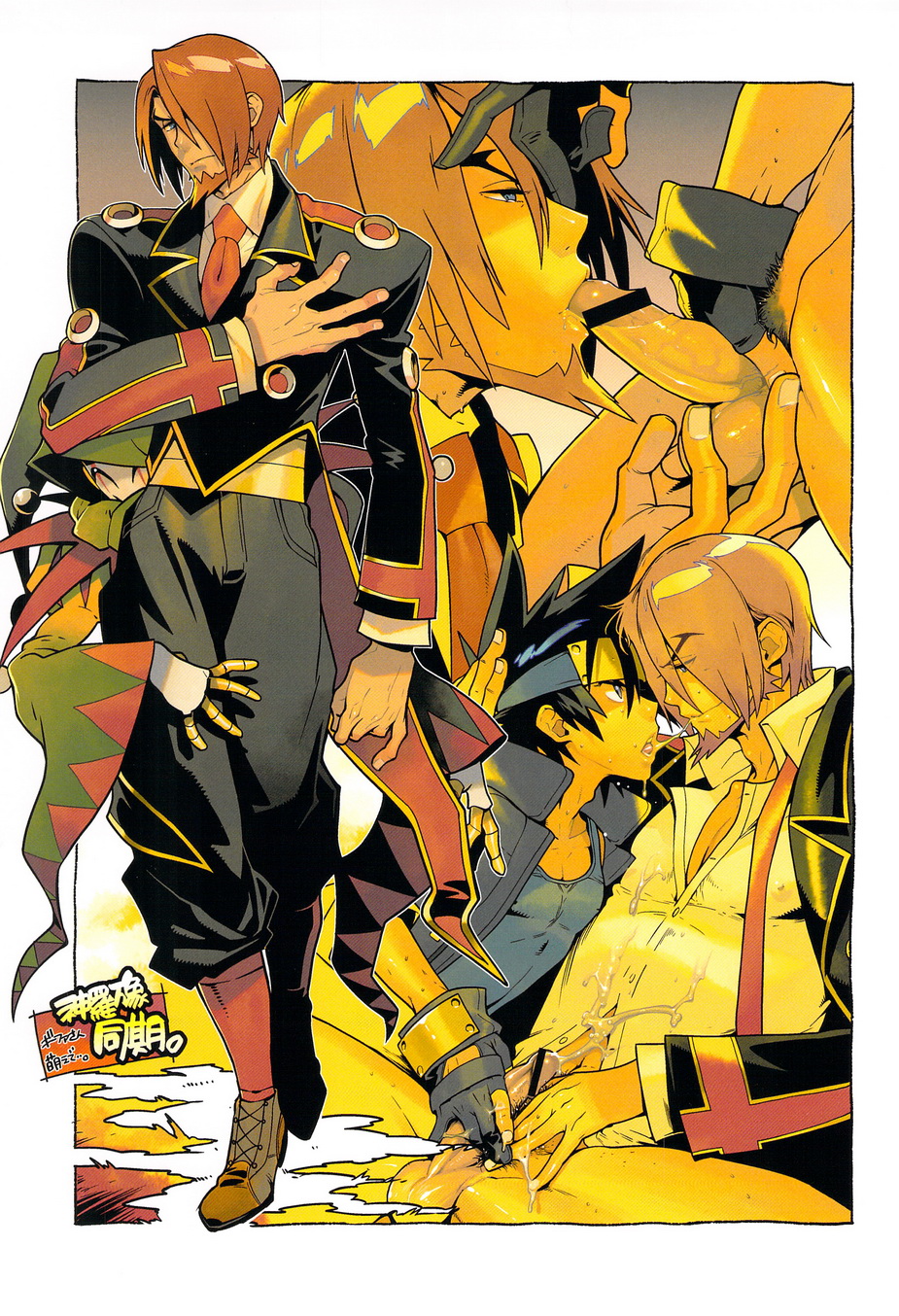 Campanula.SIDE:B page 3 full