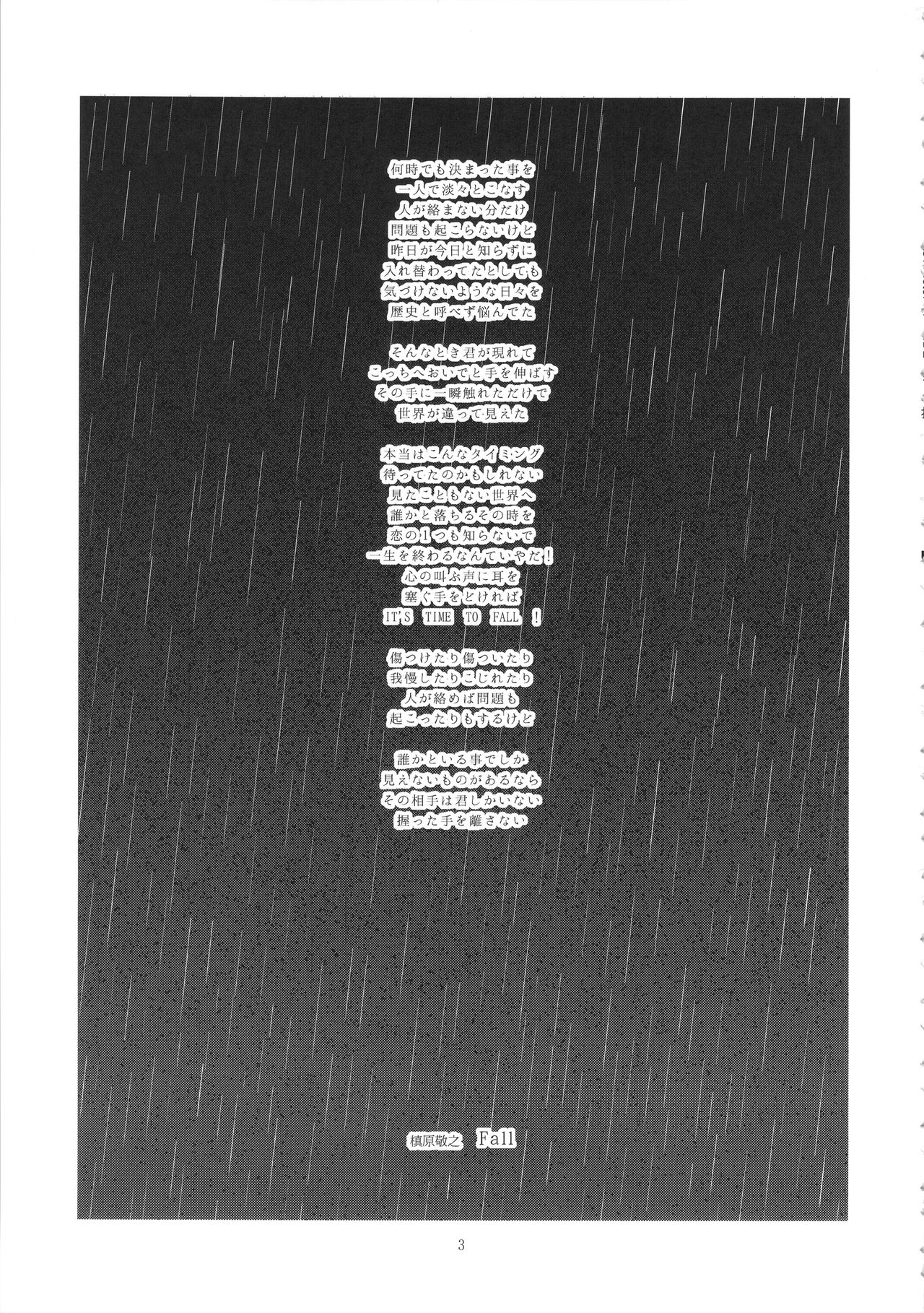 Its Time to Fall? SIDE:M page 2 full