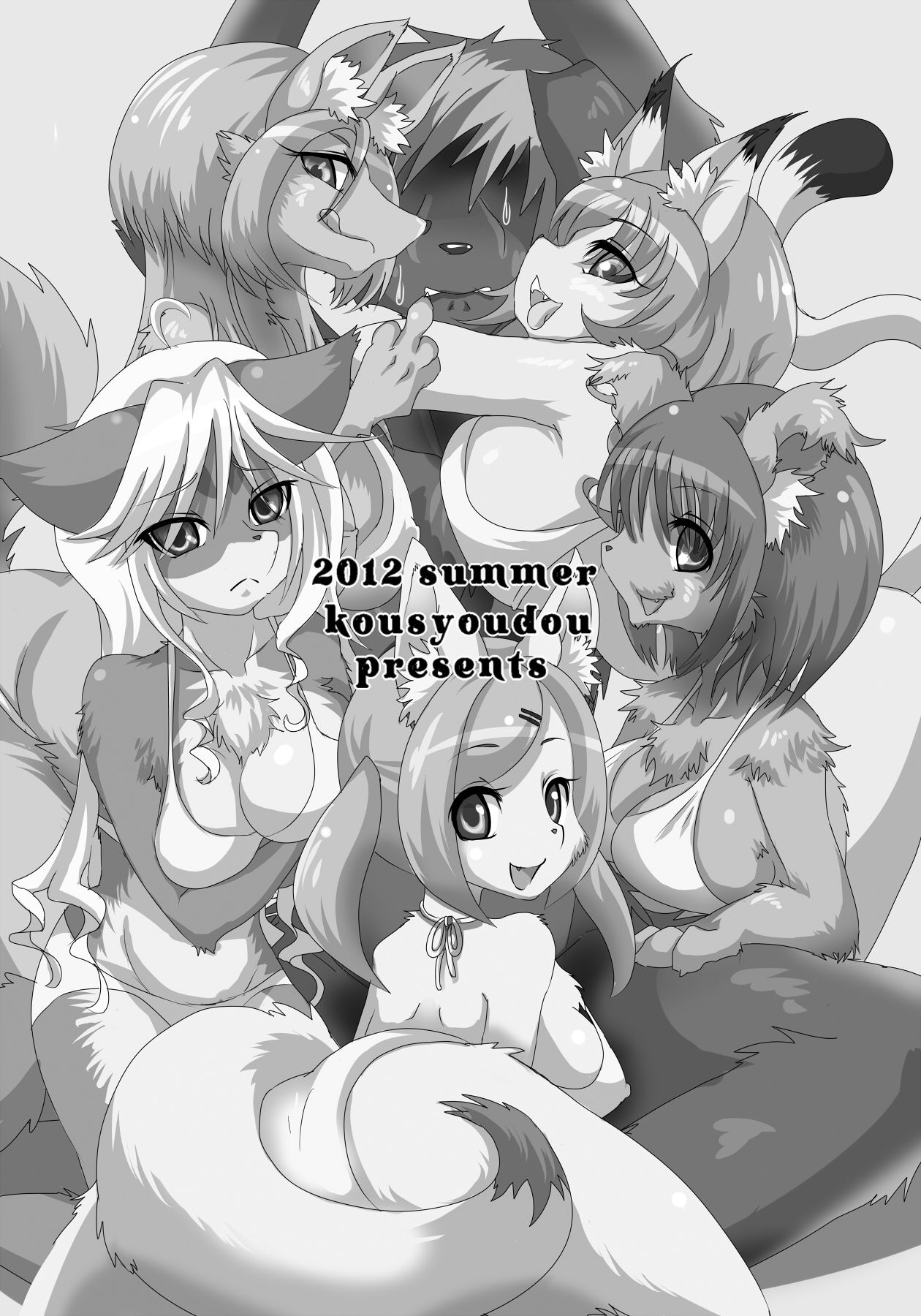 Mesudori! page 2 full