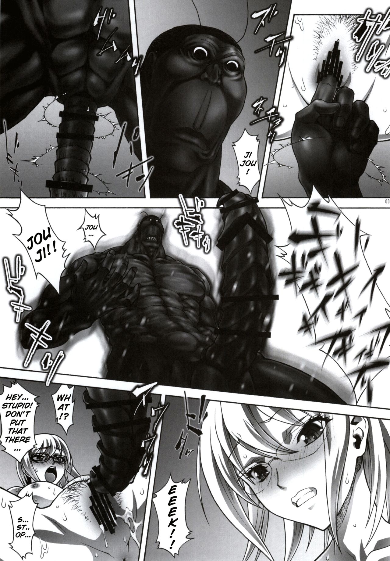 BITCH FORMARS page 4 full