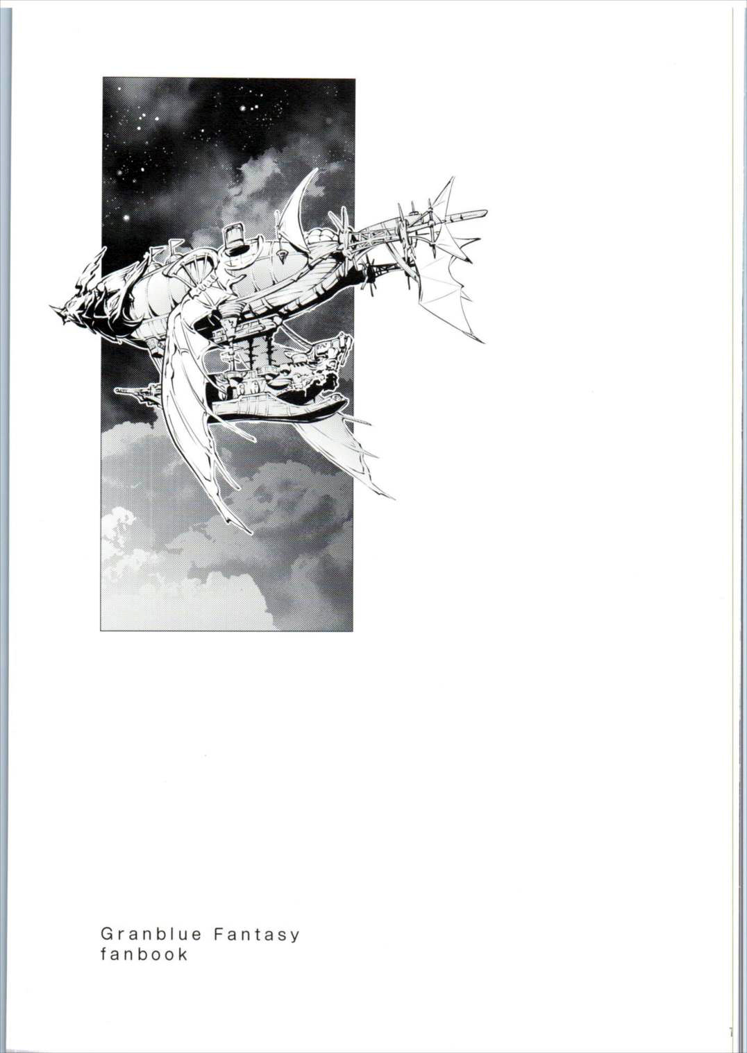 Danua-chan to Ofuro ni Hairou page 2 full