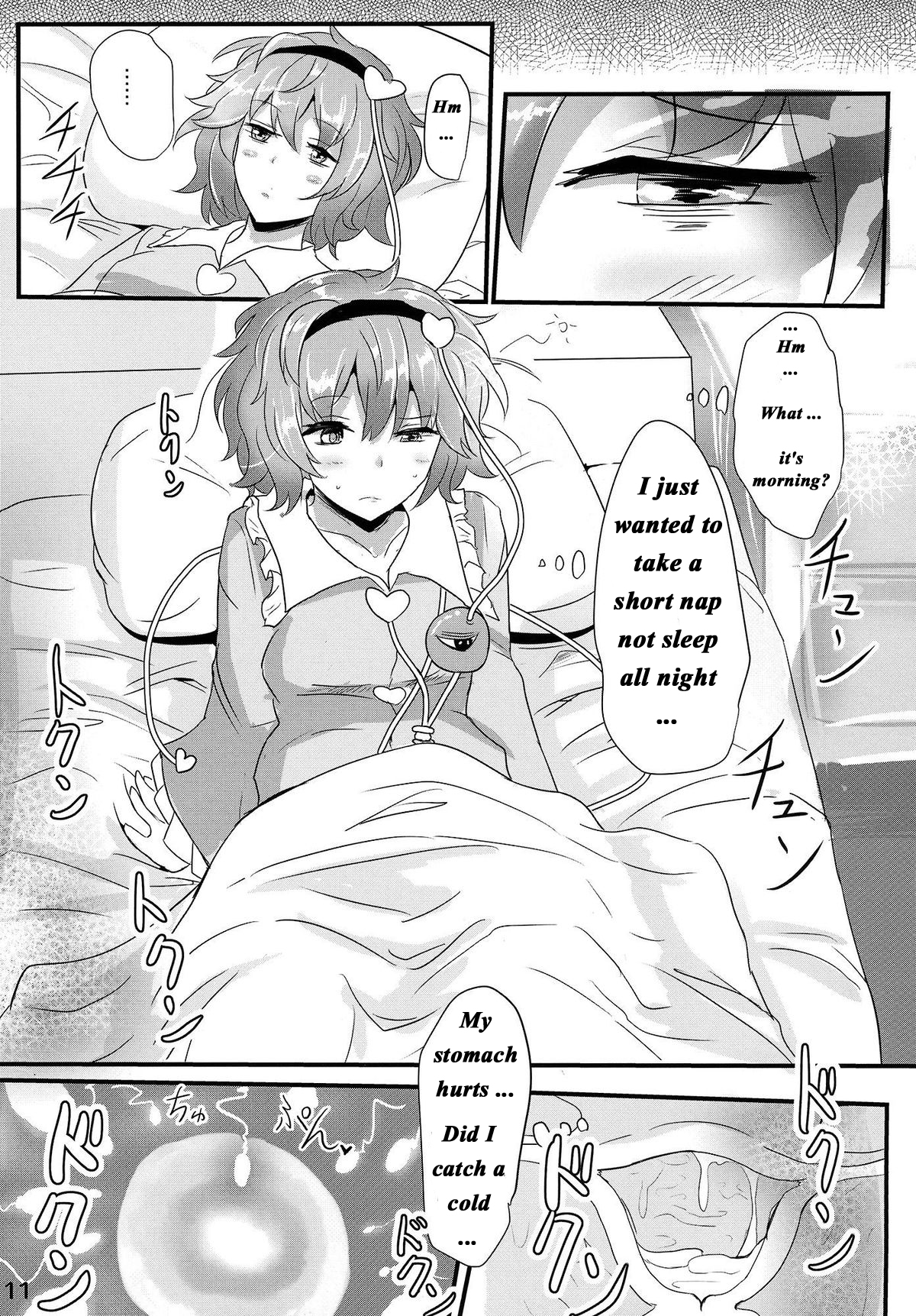 Satori Suikan page 10 full