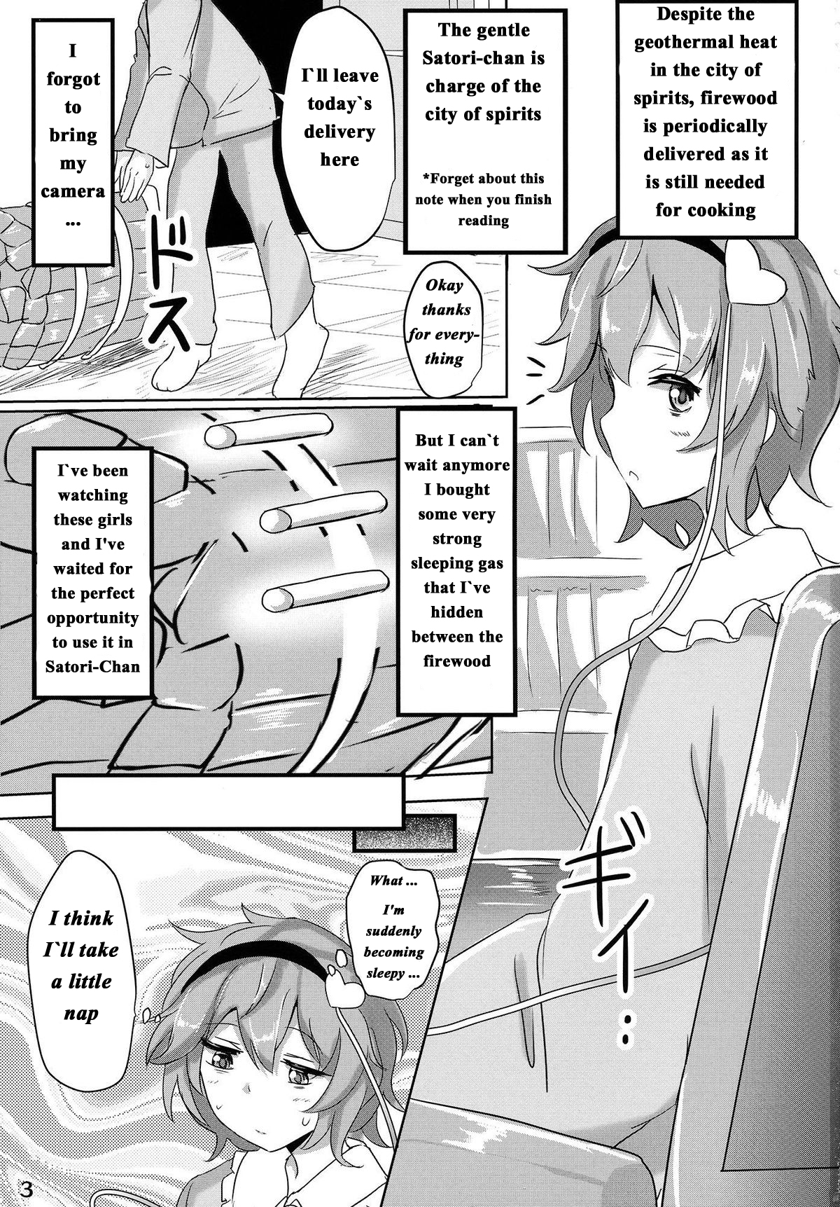 Satori Suikan page 2 full