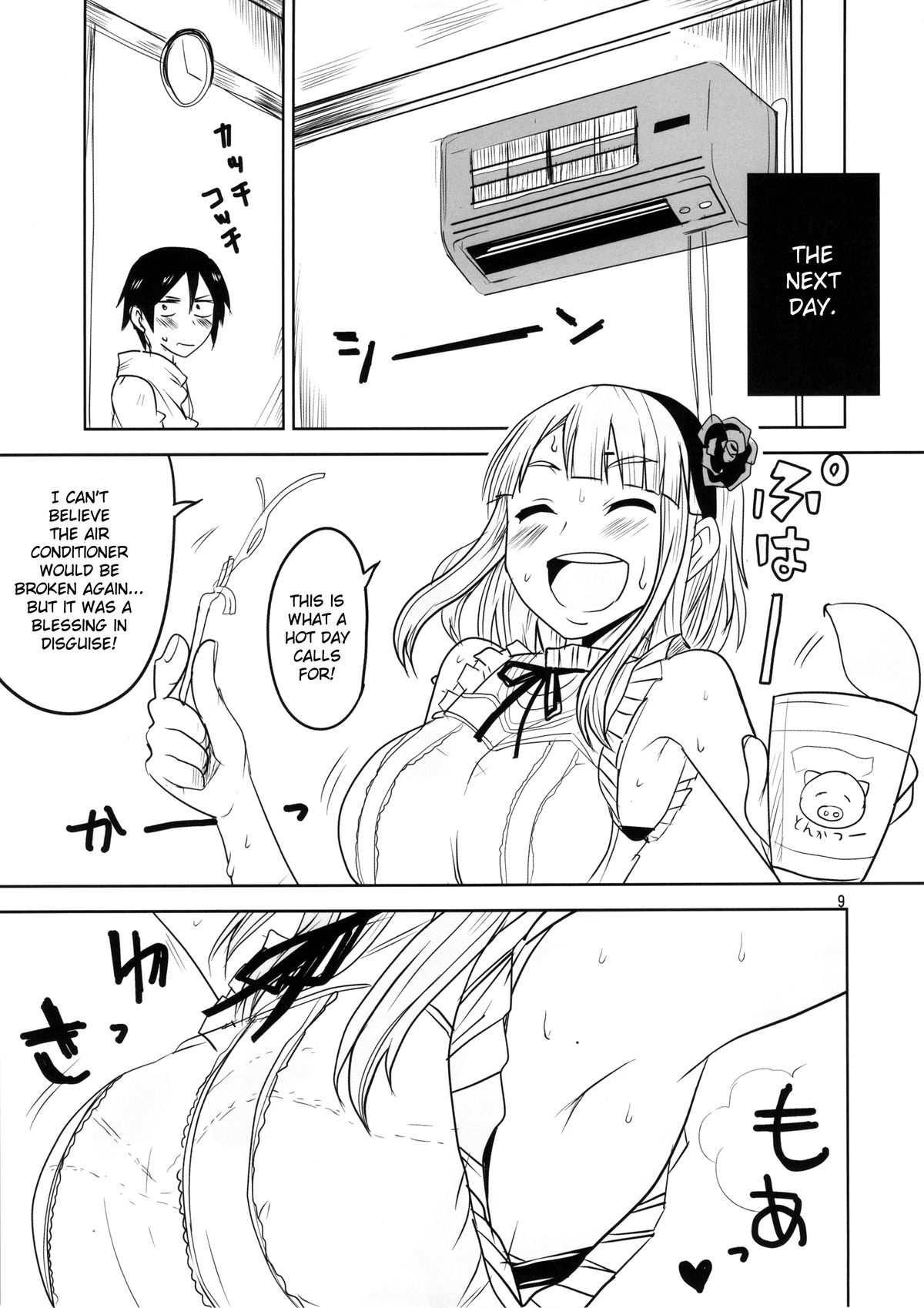 Dagashi Chichi page 10 full