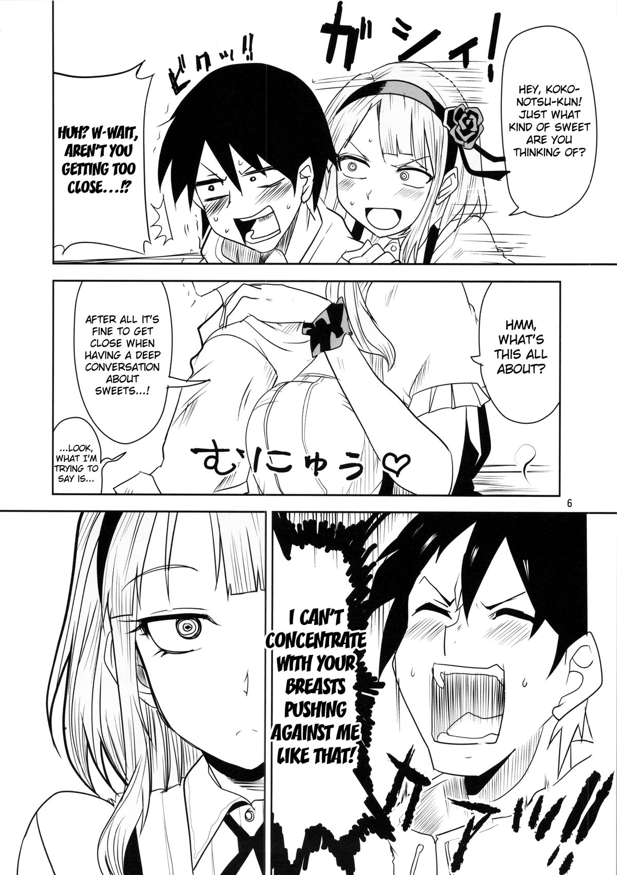 Dagashi Chichi page 7 full