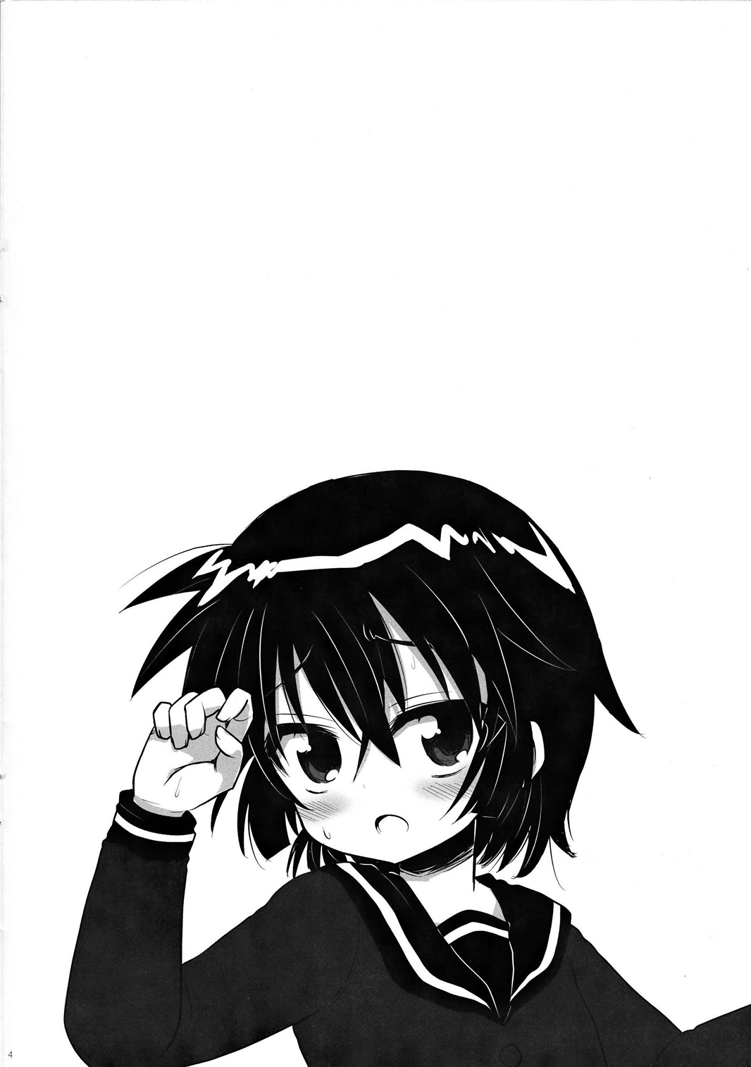 sensitive page 3 full