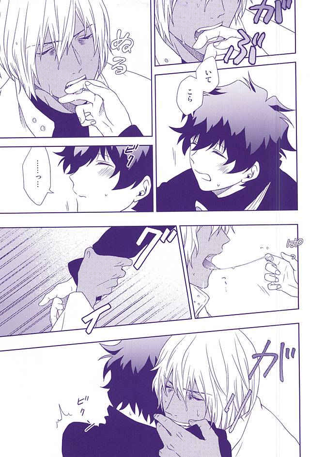 Hanataba to Koi no Kokuhaku o page 4 full