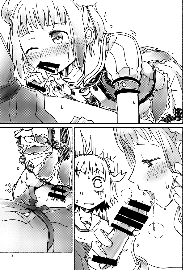 Kai to Kai Ni docchi ga Yasen Jouzu ka Shoubu dayo 1-gou-chan no Hon page 3 full