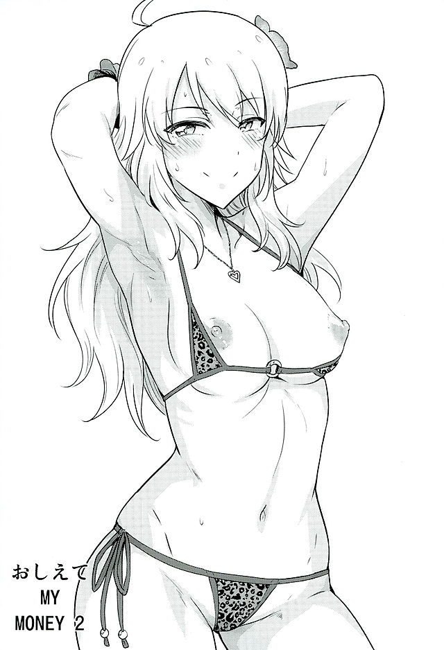 Oshiete MY HONEY 2 Kouhen page 2 full