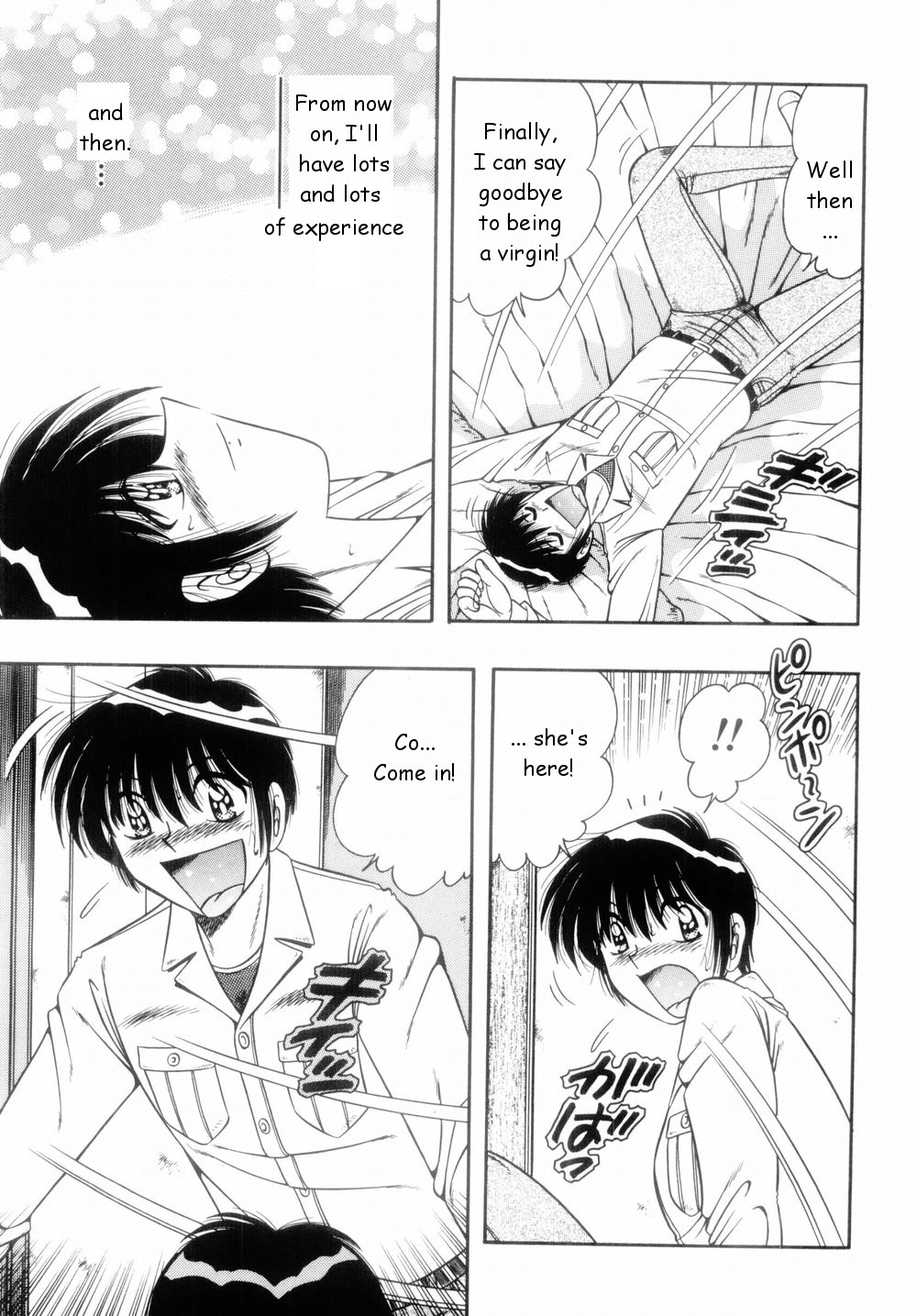 Bojou | Yearning page 3 full