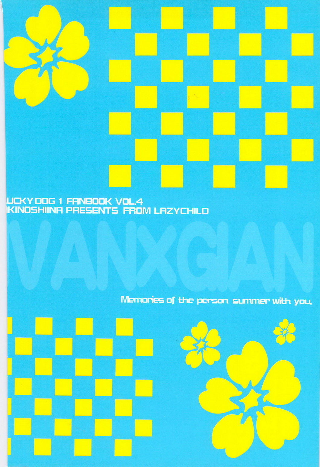 Vacances wa Hajimemashita. - The vacation was started. page 2 full