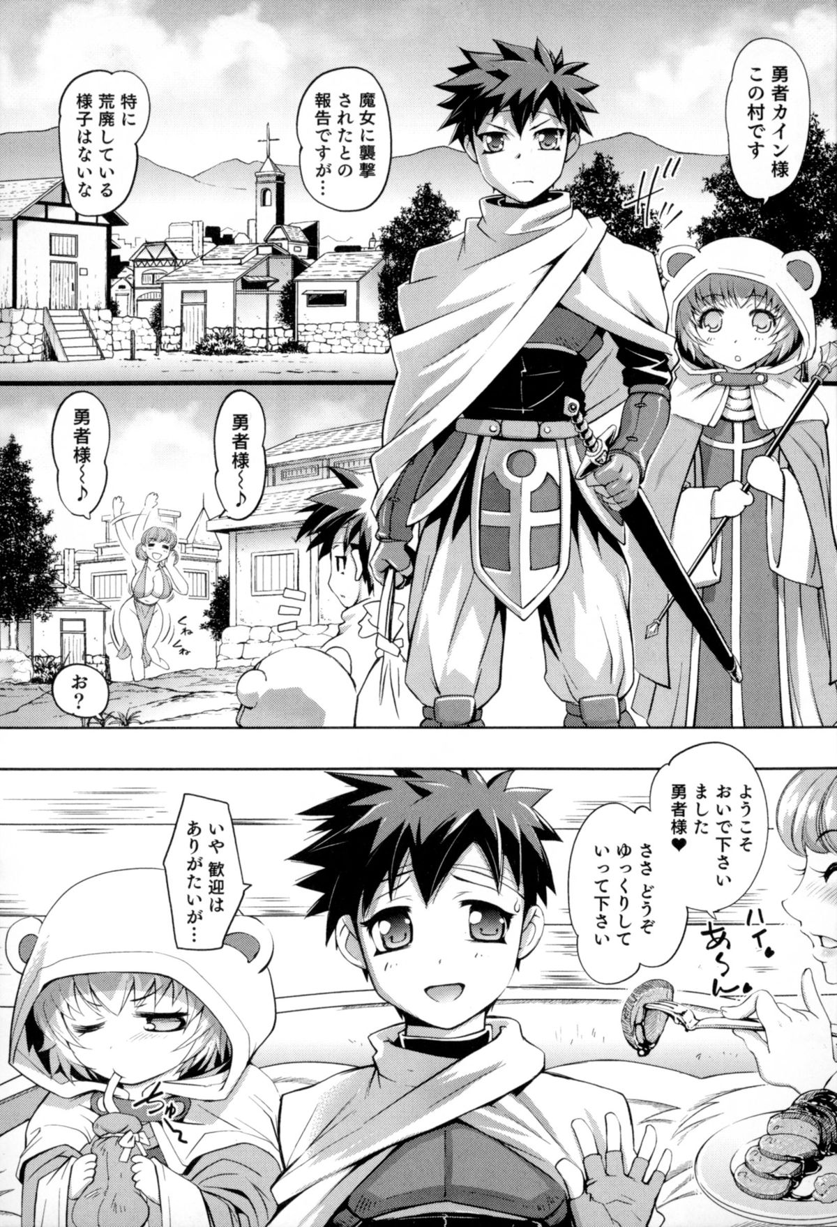 Nyotaika! Paradise 06 page 7 full