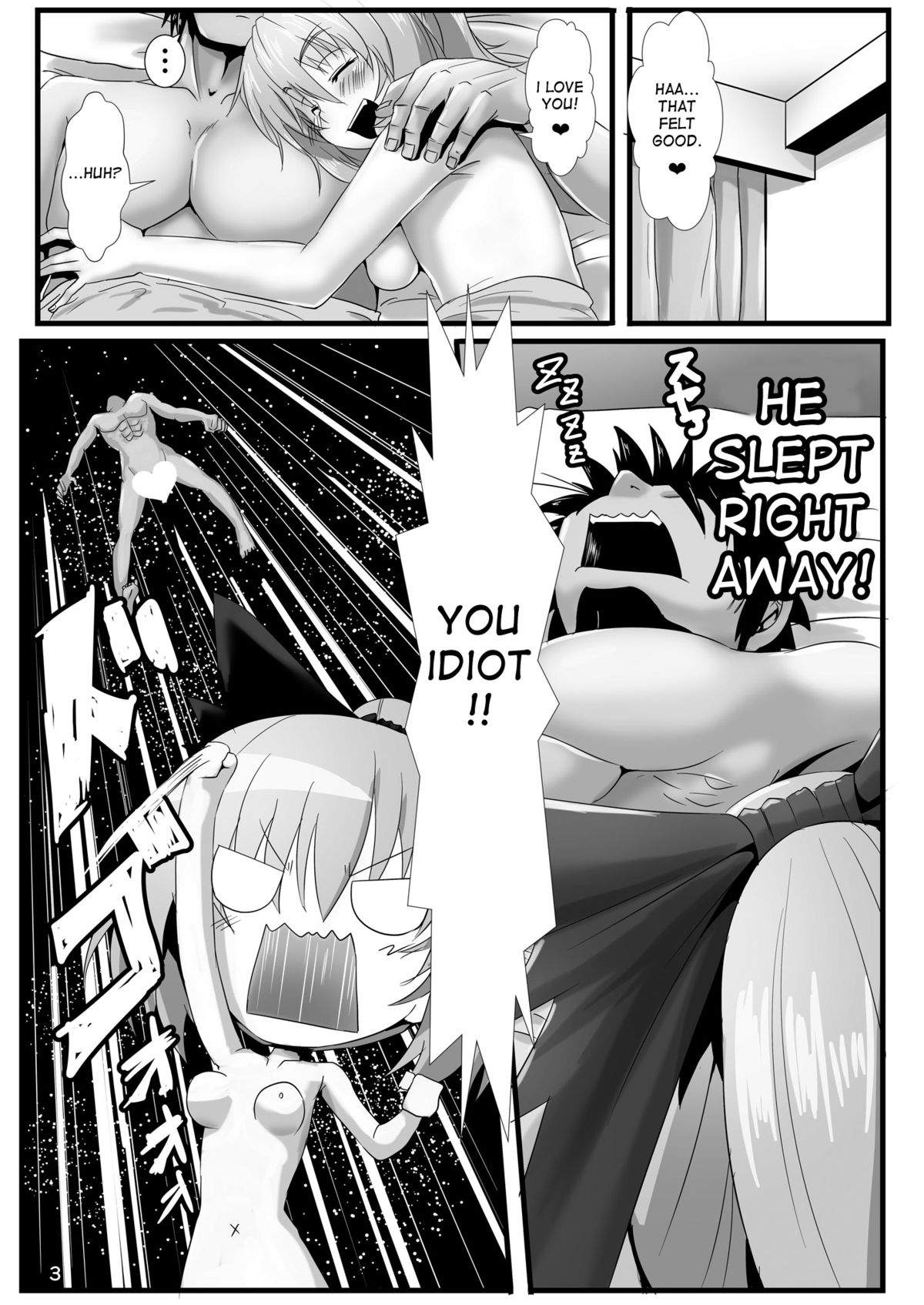 Kumo Musume no Shibarikata page 4 full