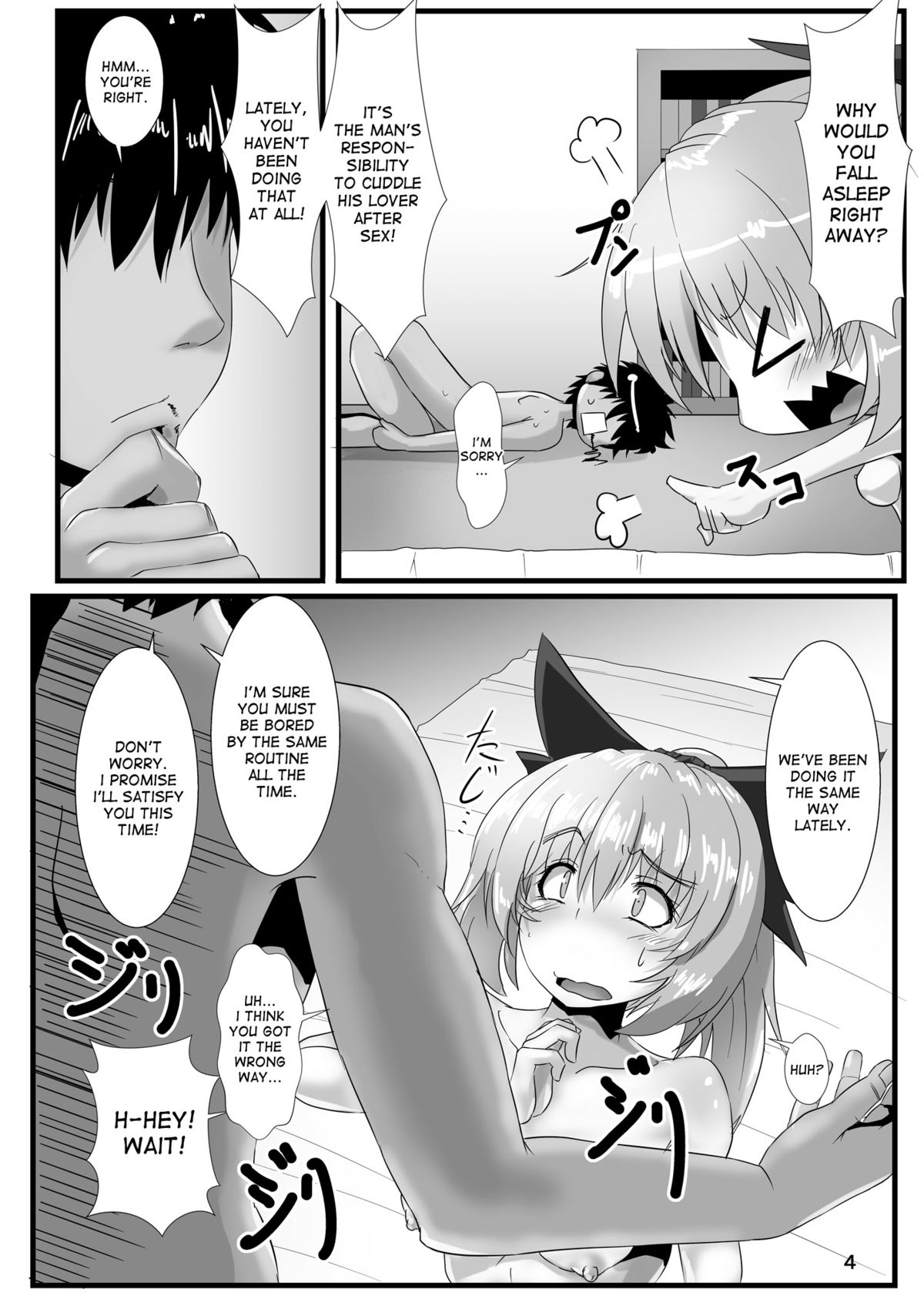 Kumo Musume no Shibarikata page 5 full
