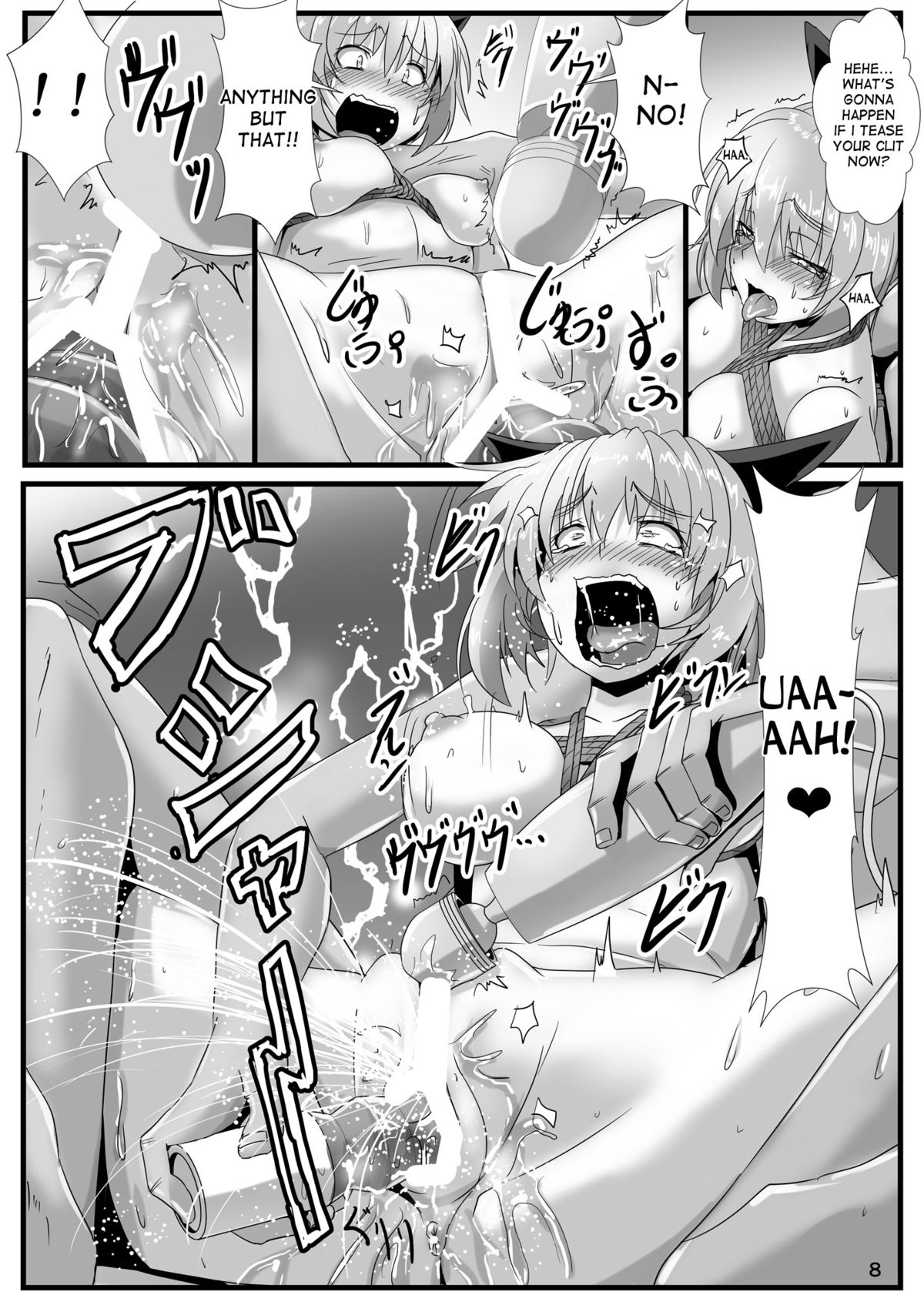 Kumo Musume no Shibarikata page 9 full