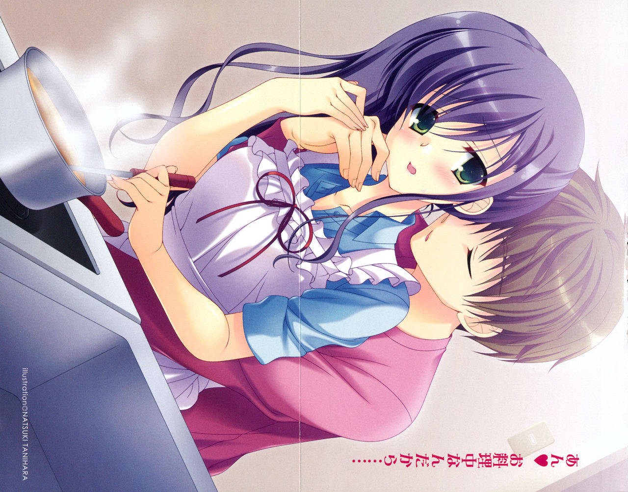 Onee-chan Sensei ga Ryouri Shite Ageru page 3 full