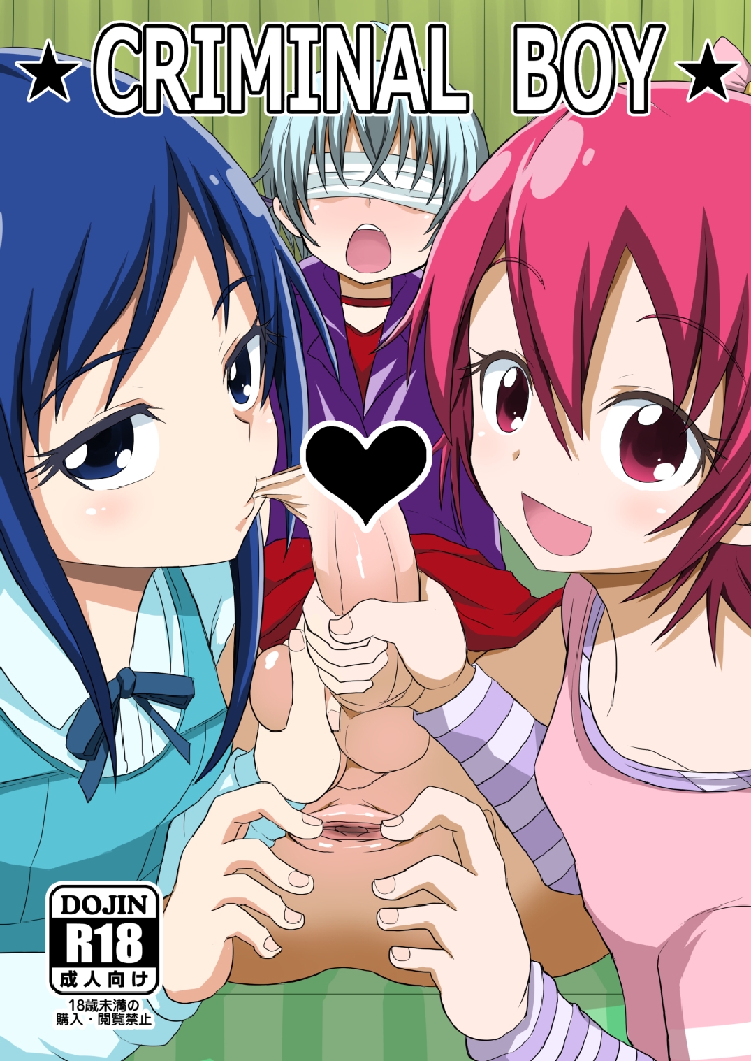 Precure Okuchi Tokushuu Hon page 9 full