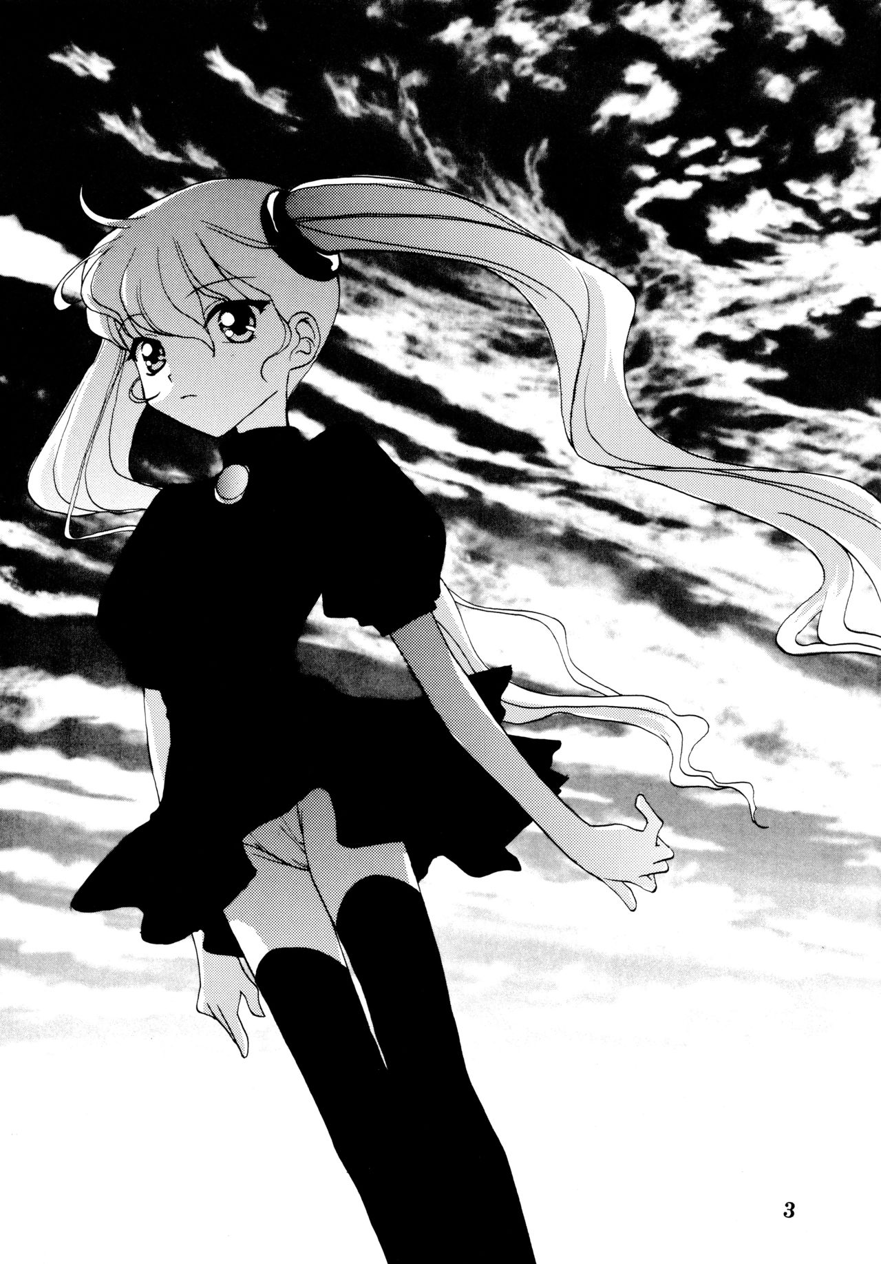 Yousei no Haoto page 3 full