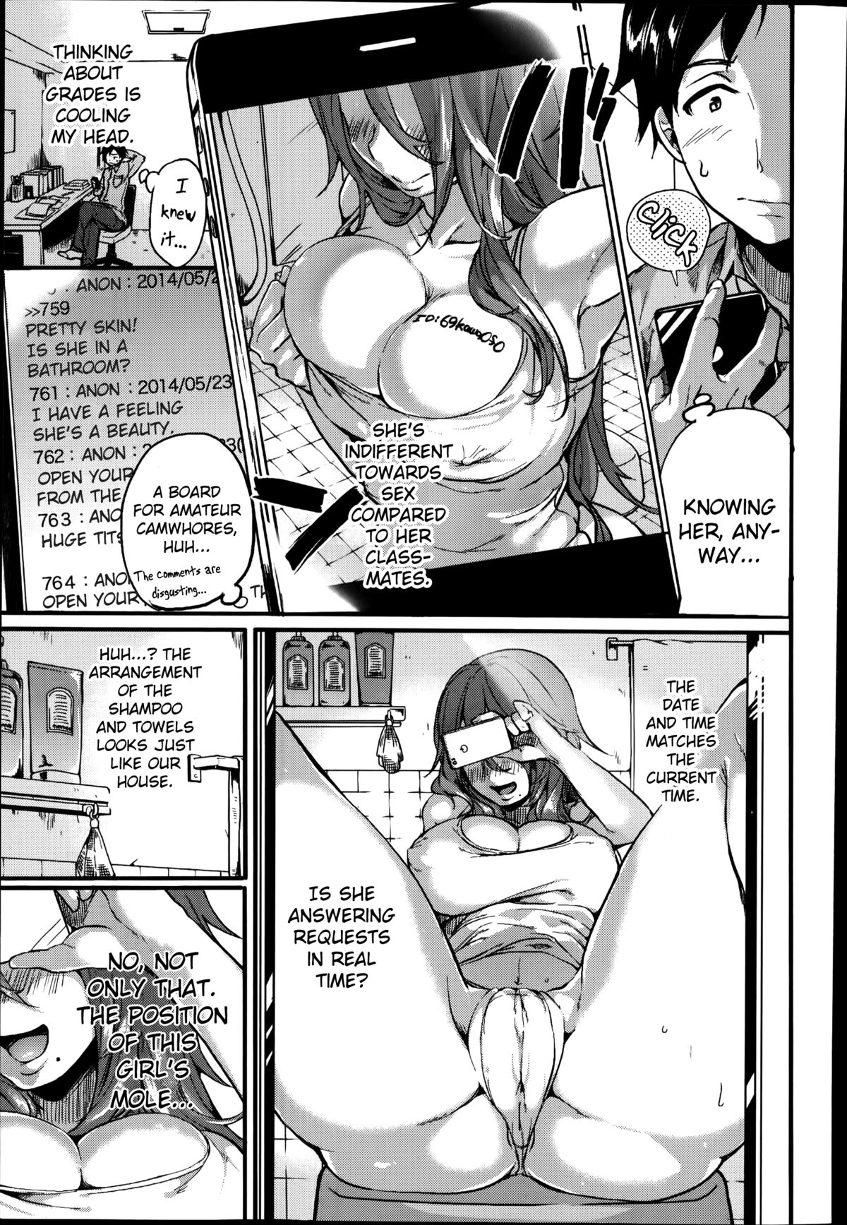 Akogare Neechan Megami-sama | Admired Sister Goddess page 3 full
