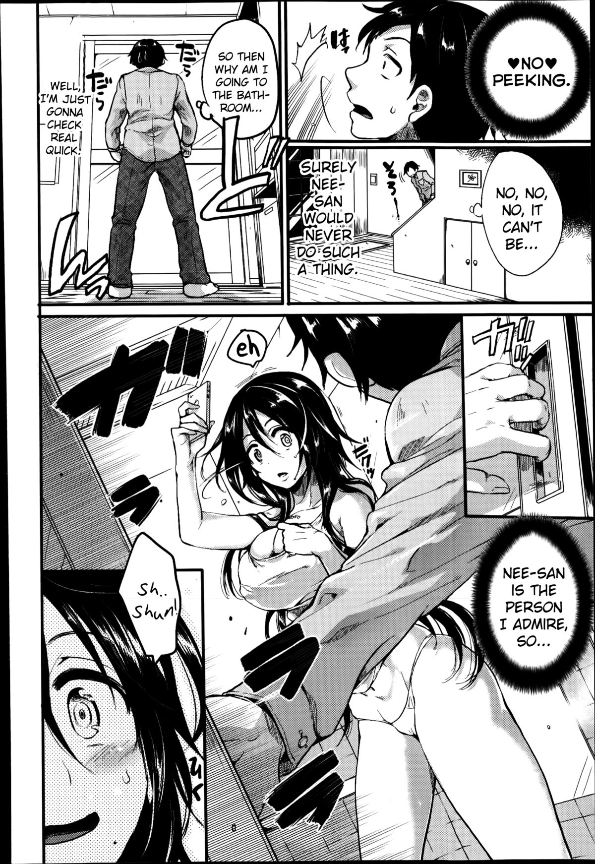 Akogare Neechan Megami-sama | Admired Sister Goddess page 4 full