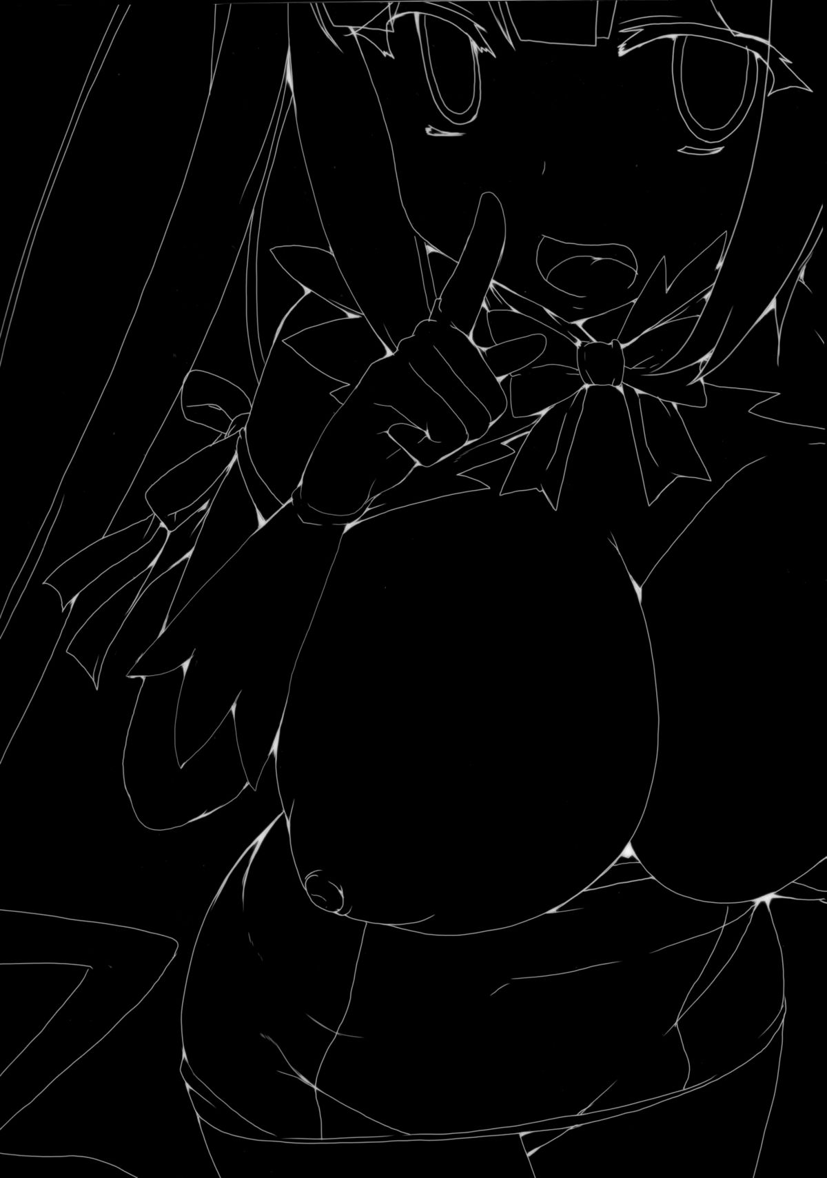 Boku dake no Kami-sama page 2 full