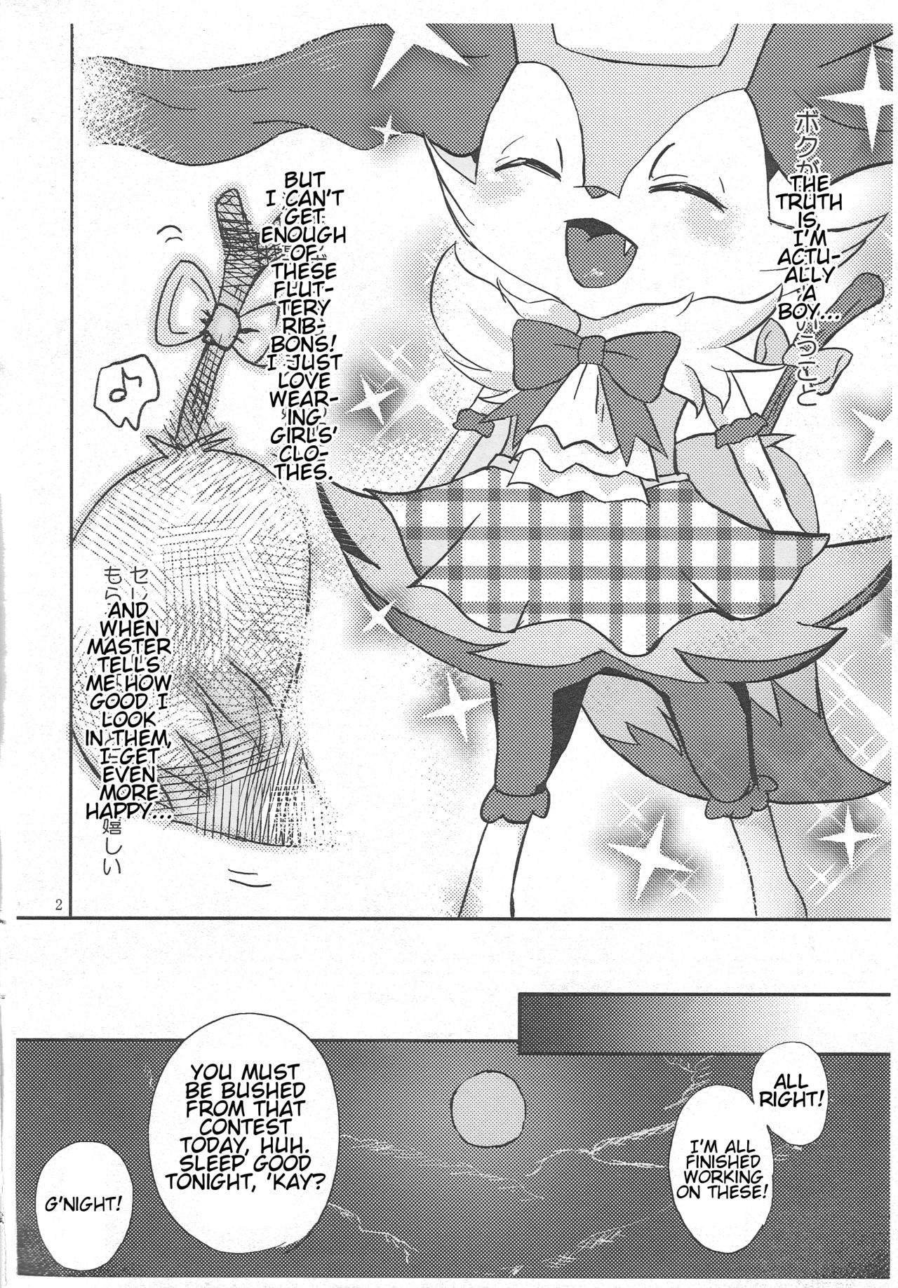 Moshimo Anoko ga Otokonoko Dattara | If My Braixen Was A Boy page 2 full