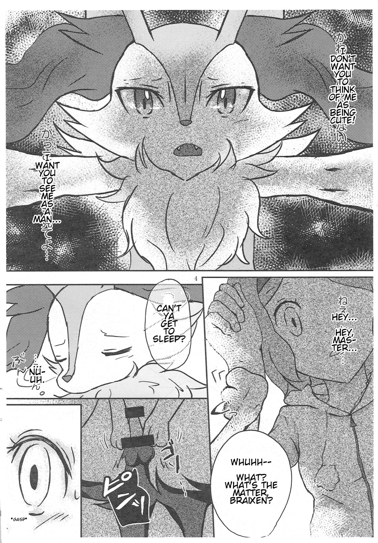 Moshimo Anoko ga Otokonoko Dattara | If My Braixen Was A Boy page 4 full