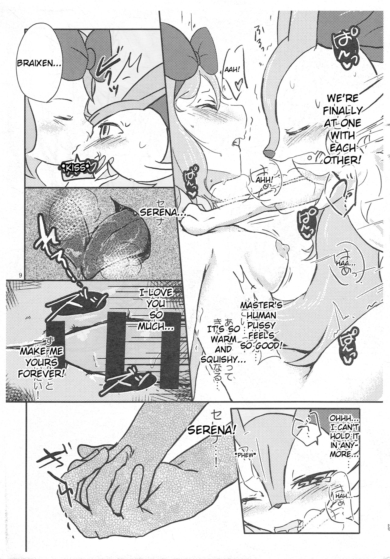 Moshimo Anoko ga Otokonoko Dattara | If My Braixen Was A Boy page 9 full