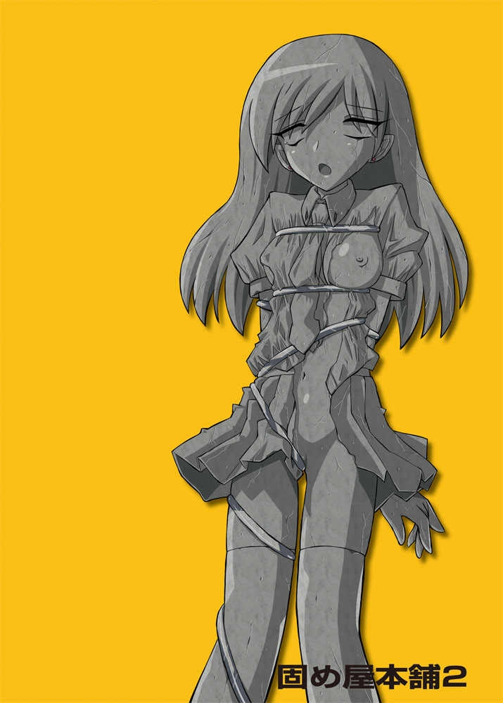 Katameya Honpo 2 page 2 full