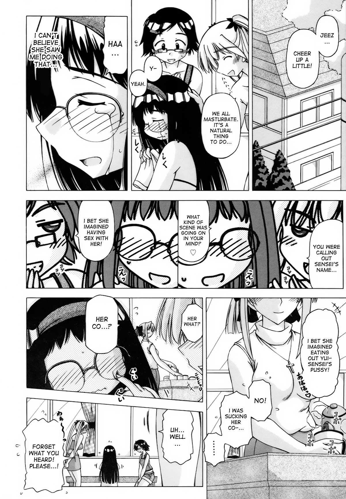 Sei Chouki | Growth Period page 3 full