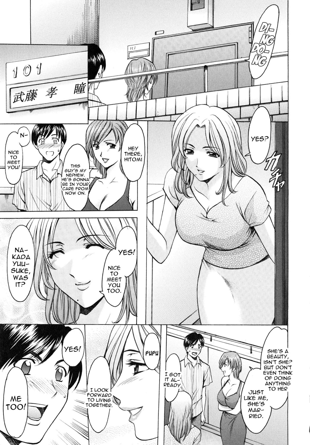 Yuuwaku no Toshiue Apartment Ch.1-2 page 3 full