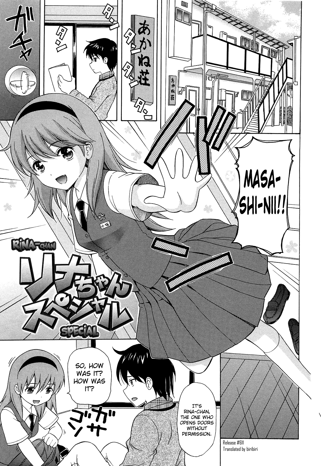 Shoujo Kousai page 7 full