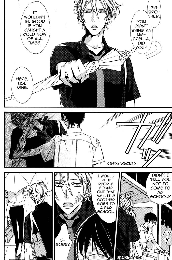 Ibitsu na Kakera page 4 full