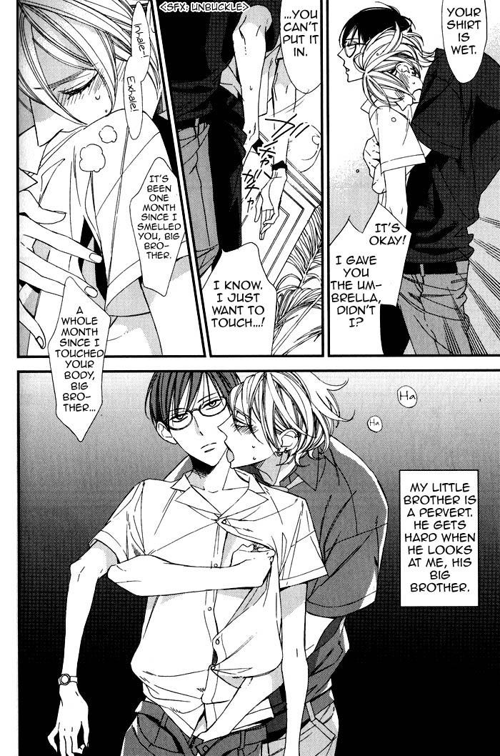 Ibitsu na Kakera page 6 full