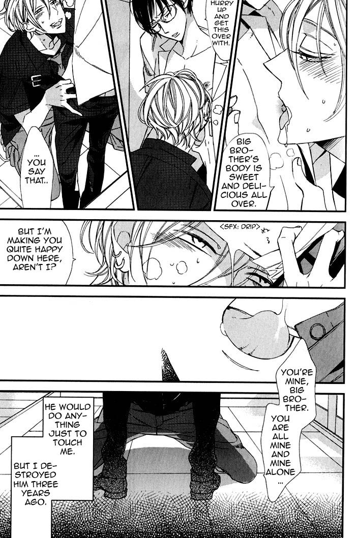 Ibitsu na Kakera page 7 full