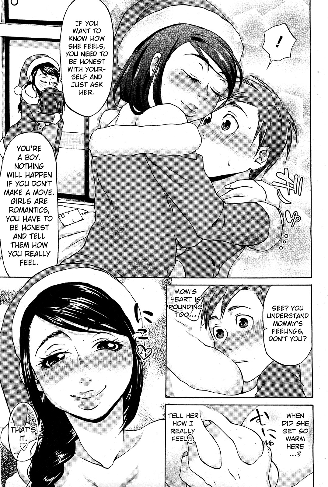 Seiya no Haha no Tehodoki   =The Lost Light + Funeral of Smiles= page 5 full