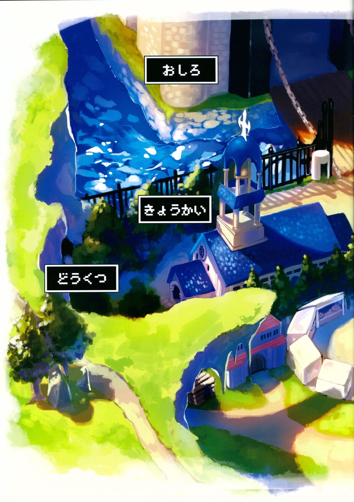 Trample  Kishidan page 4 full