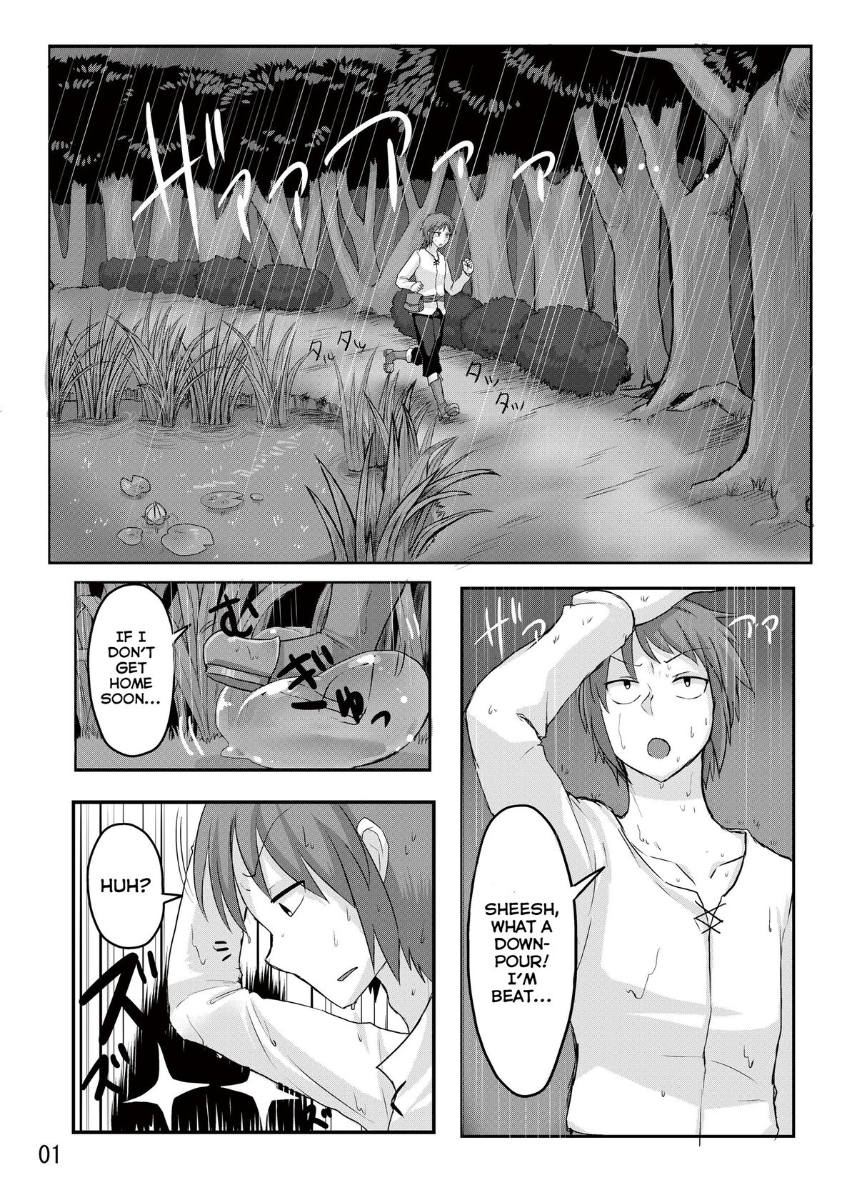 TAMAGAWA IS GOD page 2 full